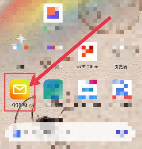 怎么我的邮箱收不到验证码
