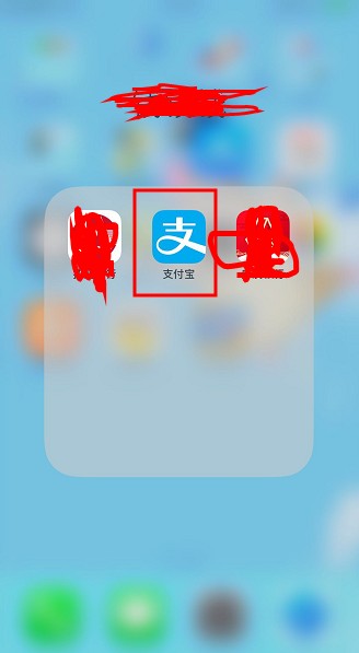 支付宝账号可以改吗