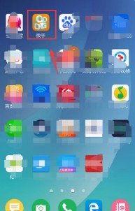 快手退出账号怎么操作