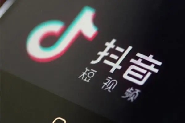 回收抖音电商优惠券可靠吗？