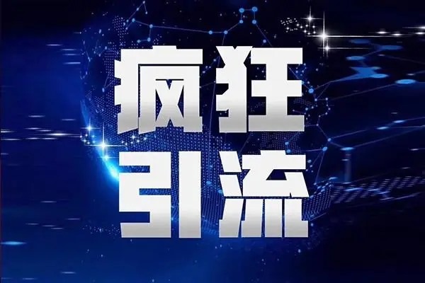 买个抖音三无号安全吗？