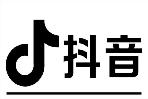 抖音好好注册的新号码需要养号多久才能发视频？