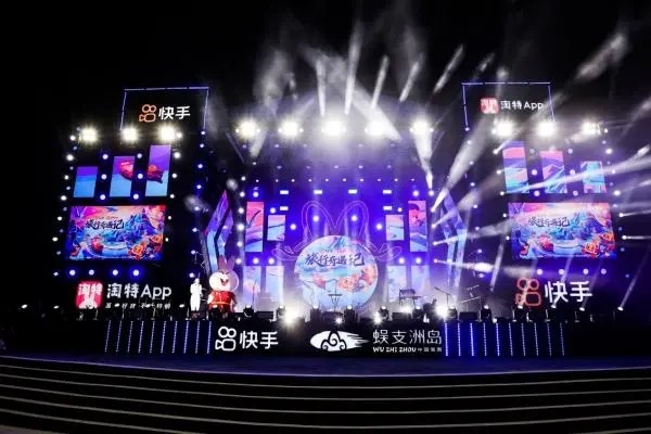 快手怎么和人连麦？