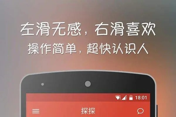 探探换了手机号绑定为什么还是不行?