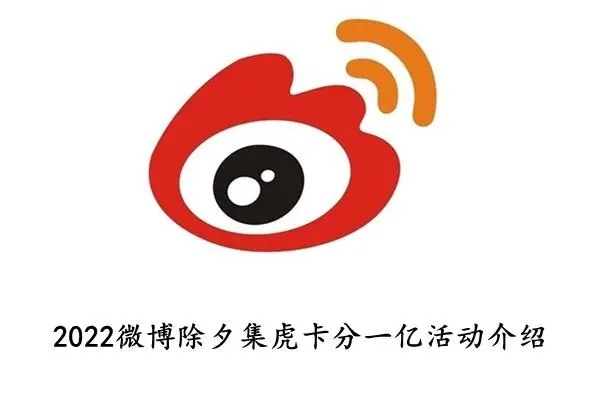 微博vip7能不能卖账号？