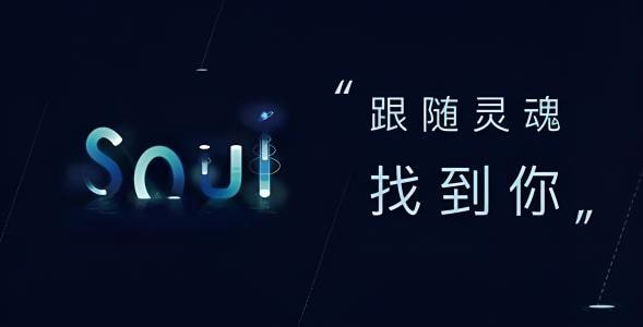 用手机可不可以查出一个人的社交信息?