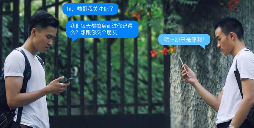 blued用手机注册会被发现吗？