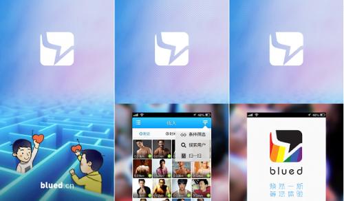 blued VIP购买是否可退？