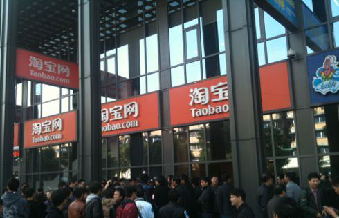 买的淘宝号多久可以买东西？